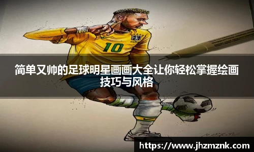 星空·综合体育