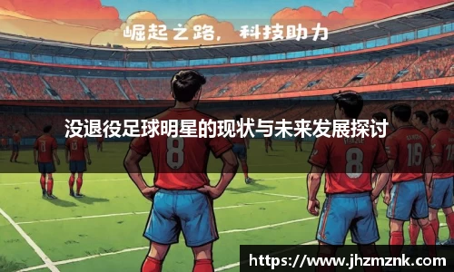 星空·综合体育